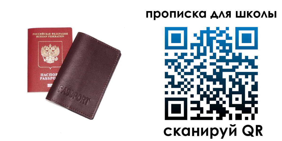 найти адрес прописки в Льгове