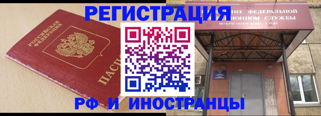 регистрация в Льгове