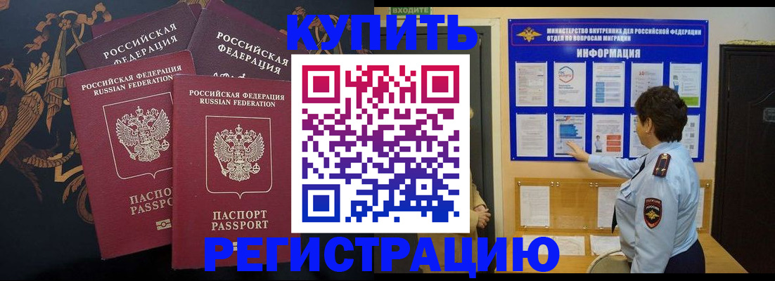 найти адрес прописки в Льгове